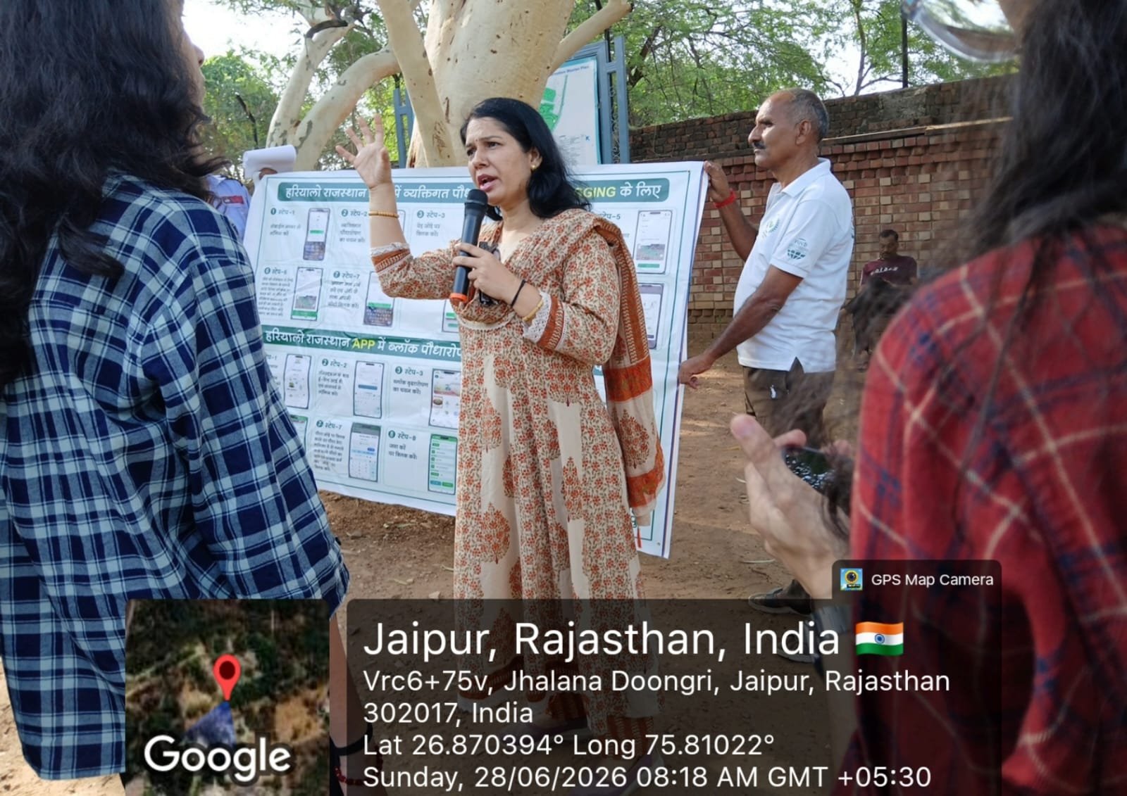 BIODIVERSITY CONSERVATION AWARENESS -- SMRITI VAN, JAIPUR